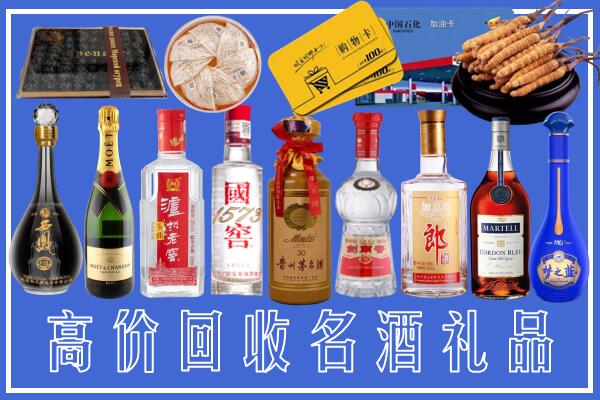 重庆市巫溪县回收烟酒
