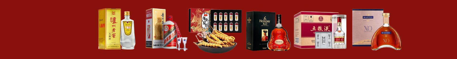 重庆市巫溪县鑫彩烟酒经营部