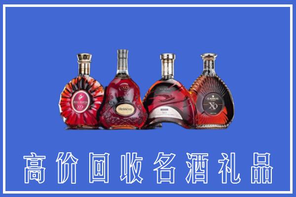 重庆市巫溪县回收洋酒