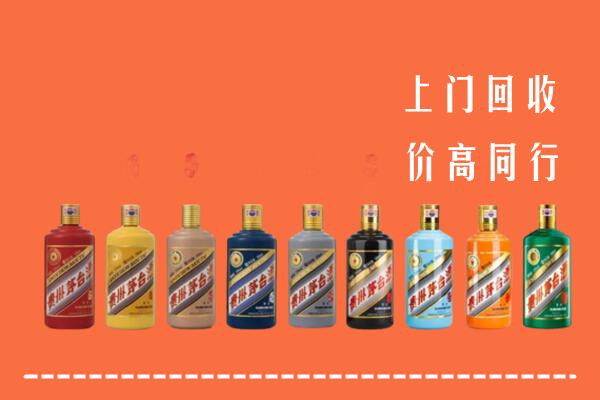 重庆市巫溪县回收茅台酒