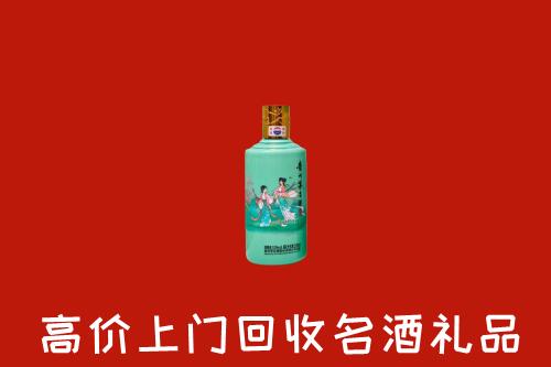 重庆市巫溪县回收24节气茅台酒