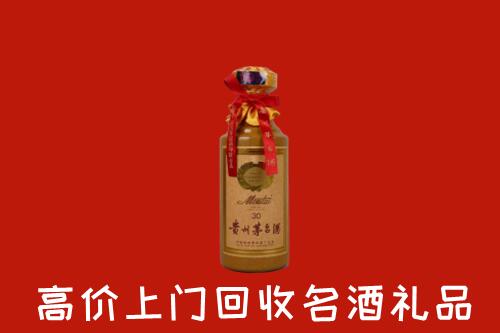 高价求购：重庆市巫溪县回收30年茅台酒