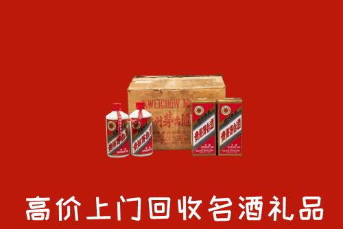 重庆市巫溪县高价回收铁盖茅台酒