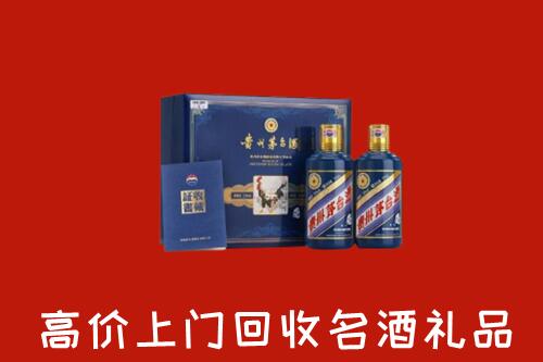 重庆市巫溪县回收生肖茅台酒