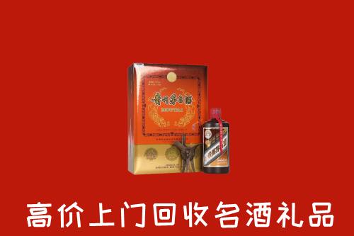 重庆市巫溪县回收贵宾特制茅台酒