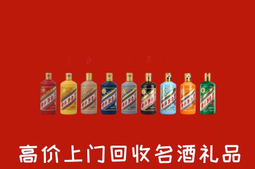 重庆市巫溪县回收纪念茅台酒