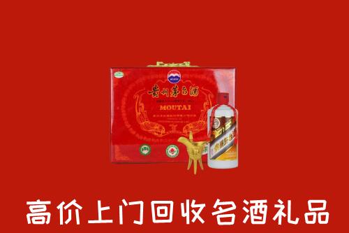 重庆市巫溪县回收茅台酒瓶