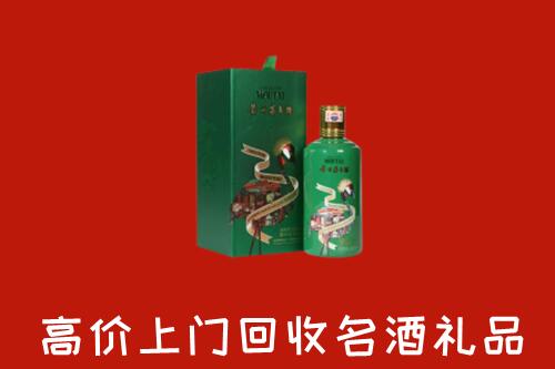 重庆市巫溪县回收出口茅台酒