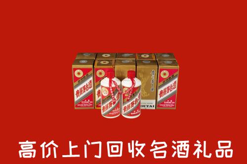 收购行情：重庆市巫溪县回收年份茅台酒