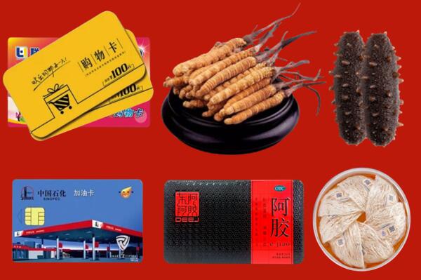 重庆市巫溪县回收礼品.jpg